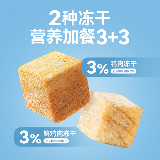 McFoody Beef Double Combination Dog Food Universal Type 20 Jin Jin equal to 0.5 kg