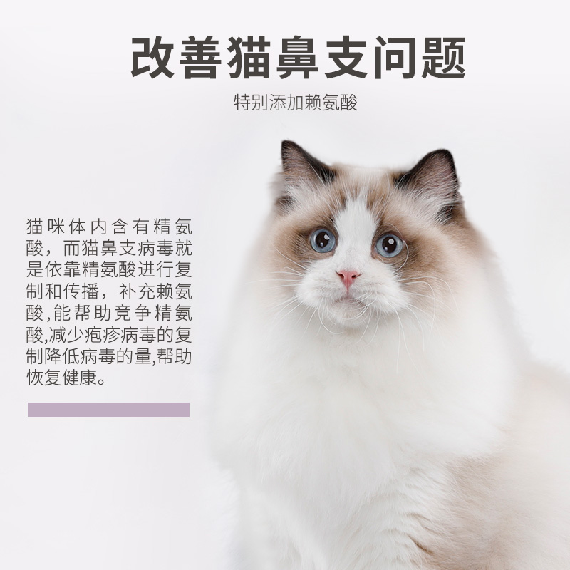 麦富迪猫咪羊奶粉猫猫专用幼猫成猫宠物怀孕营养品补钙营养保健品