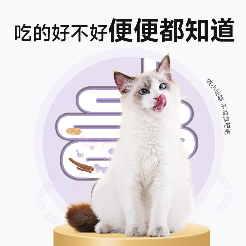 麦富迪鲜肉猫粮高营养鲜鸡肉天然粮全猫种通用成猫幼猫粮2kg-图3