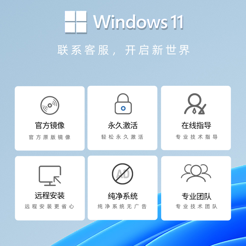 电脑重装系统win10专业版改做win11远程安装正版海外繁体英语日韩 - 图3