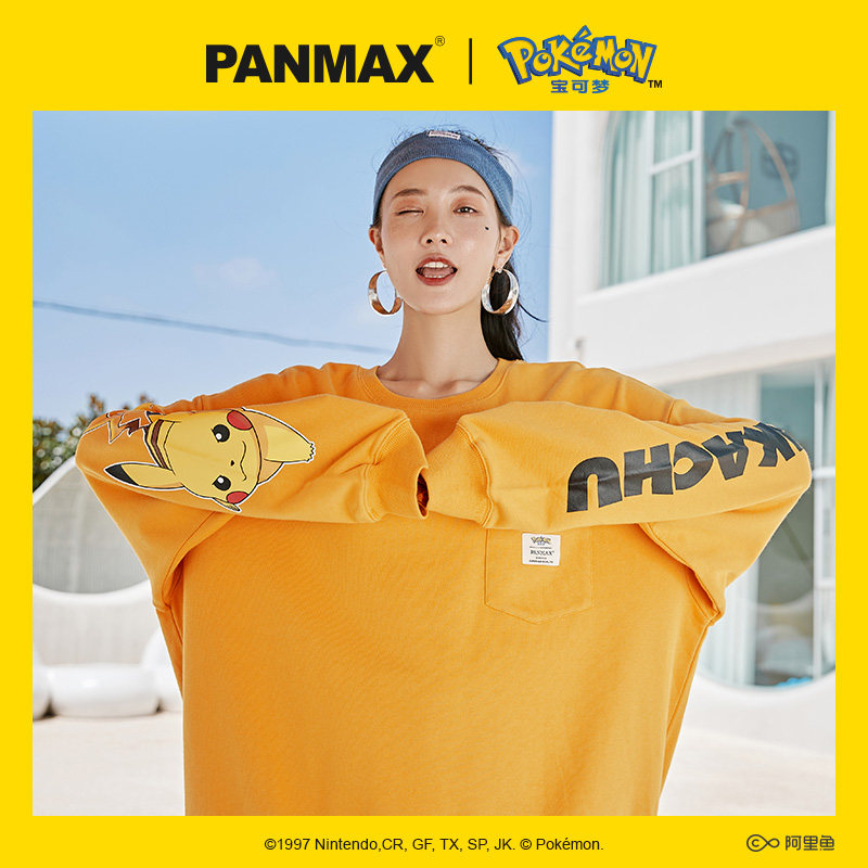 panmax宝可梦联名潮牌大码男装卫衣 panmax卫衣
