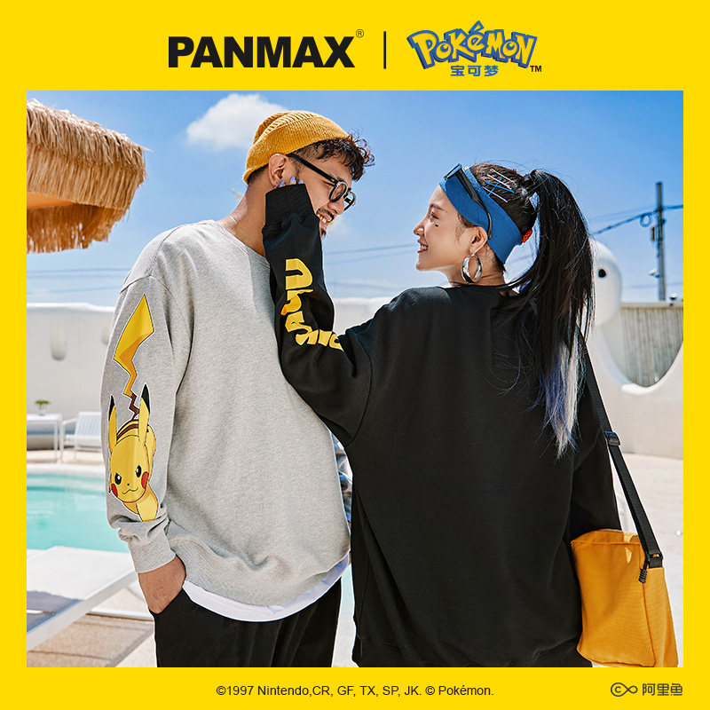 panmax宝可梦联名潮牌大码男装卫衣 panmax卫衣