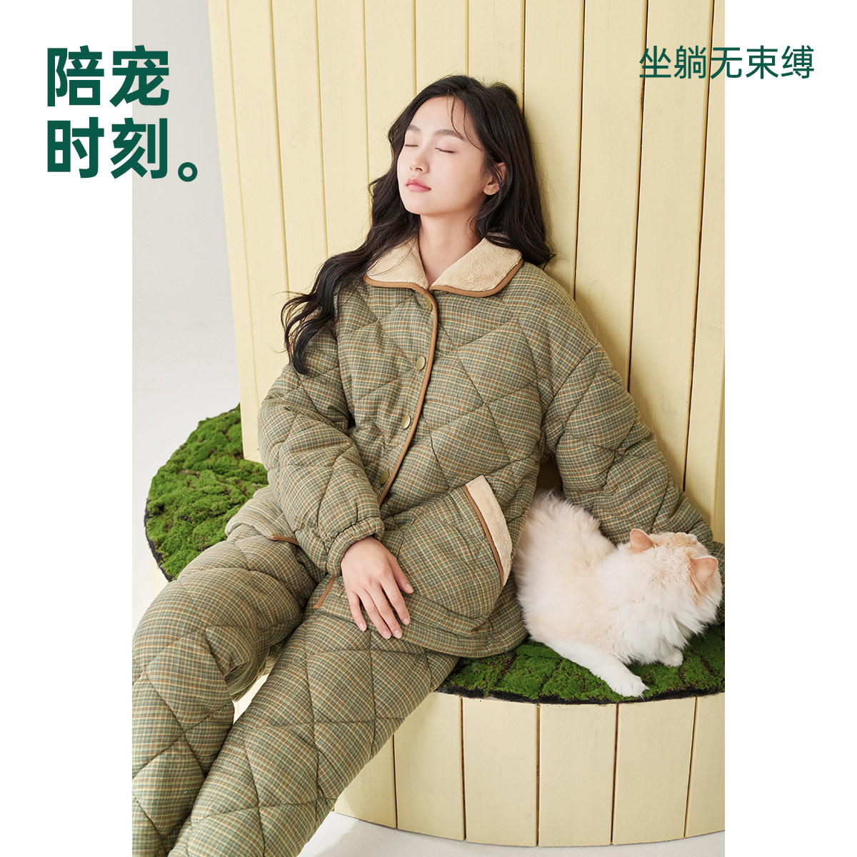 安之伴三层夹棉冬季睡衣女款加厚宽松格子珊瑚绒家居服保暖套装,淘宝优惠券,粉丝福利购,淘宝优惠卷