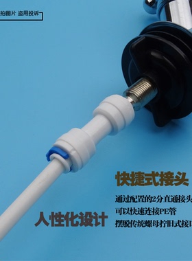 水龙头2分直饮通用纯水机净水器