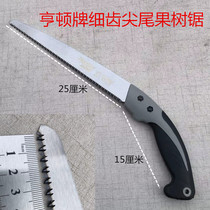 Chicken Tail Saw hand plate According to woodworking Pointed Tail Saw Garden Saw Fruit Tree Saw Opening Knife Saw
