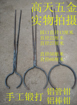 Hand forged aluminium bar pliers aluminium bar clamp flat mouth pliers aluminium spindle pliers aluminium wire pliers iron pliers tool pliers