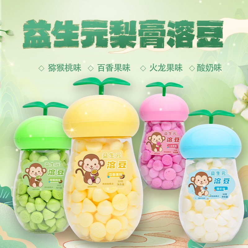 悦禾秧罐装酸奶果蔬溶豆入口即化不卡喉儿童零食无添加益生元梨膏