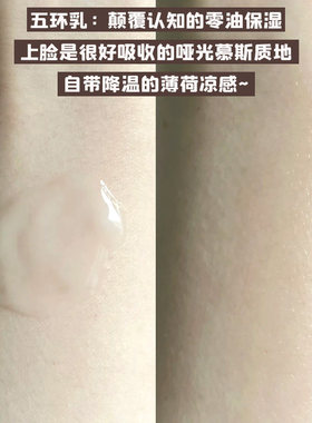 毕生系列水乳控油修护密集保湿收敛毛孔闭口油敏肌清爽补水