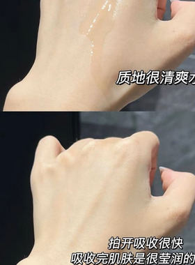 谷雨光感水乳套装修护精华补水保湿光甘草湿敷女正品第三代去闭口