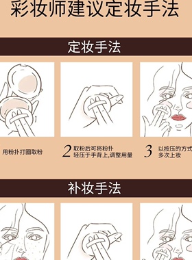 嘉利玛金币粉饼不易脱妆粉饼粉质细腻定妆控油持妆柔焦遮瑕正品