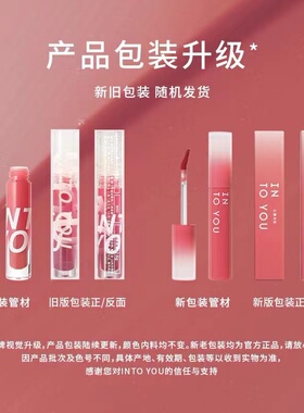 水雾凝雾唇釉彩口红哑光雾面不易粘杯素颜显白