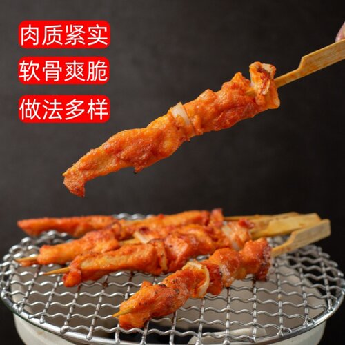 清真骨肉相连速冻冷冻半成品鸡柳鸡胸鸡软骨空气炸锅烧烤油炸小吃 - 图2