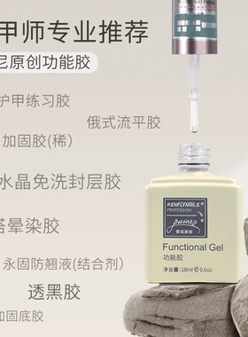 雷尼美甲套装甲油胶42