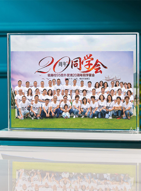 毕业照集体合影相框摆台定制纪念