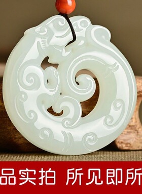 和田色玉玉石吊坠女十二生肖玉佩男士本命年情侣项链属虎龙蛇兔