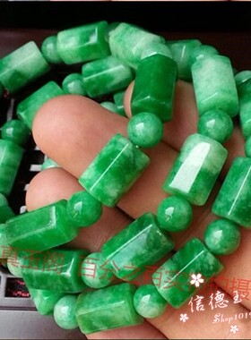 翡翠色满绿大圆通珠手链品冰种花青佛珠男女款辣绿飘花手串百搭