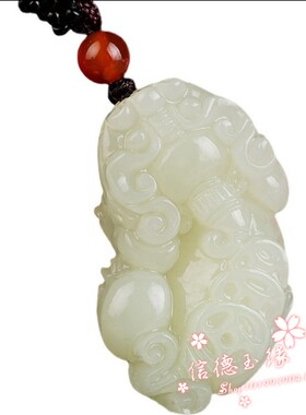 和田色玉色貔貅吊坠男款女项链玉石皮丘招财情侣霸王挂件玉坠挂坠