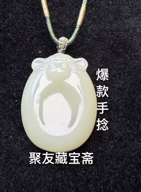 天然青白色玉小绵羊手捻把件可爱小羊玉石挂件随身文玩包挂吊坠