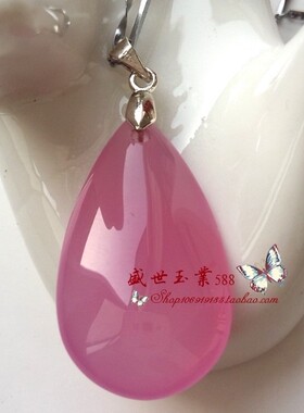 天然冰种粉色玛瑙玉水滴如意笑佛