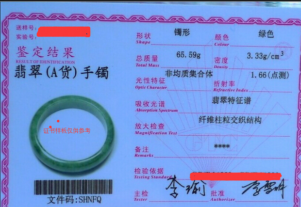 天然翡翠玉镯缅甸老坑 货雕花冰种浅绿飘花贵妃镯手镯子证书可选 A 天然翡翠玉镯缅甸老坑 货雕花冰种浅绿飘花贵妃镯手镯子证书可选 A