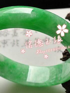 处理翡翠色手镯冰种帝王绿色全阳绿翠飘花女平安玉石手镯高端捡漏