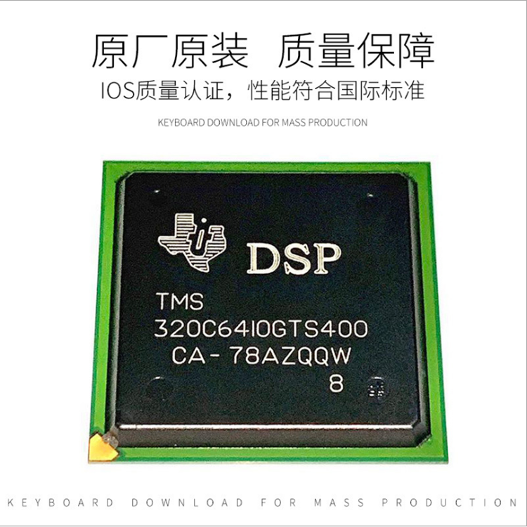 全新原装正品 MSP430F149IPM M430F149 MSP430F149IPMR LQFP64 - 图0