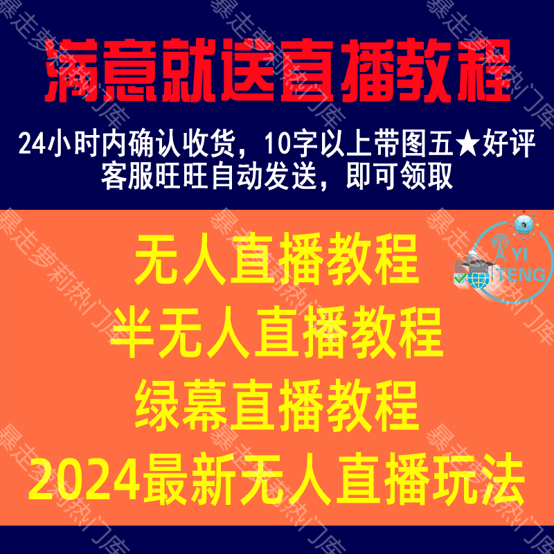 国外越南爬杆夺宝夺旗趣味中视频民俗热门新奇特小说推文直播素材-图3