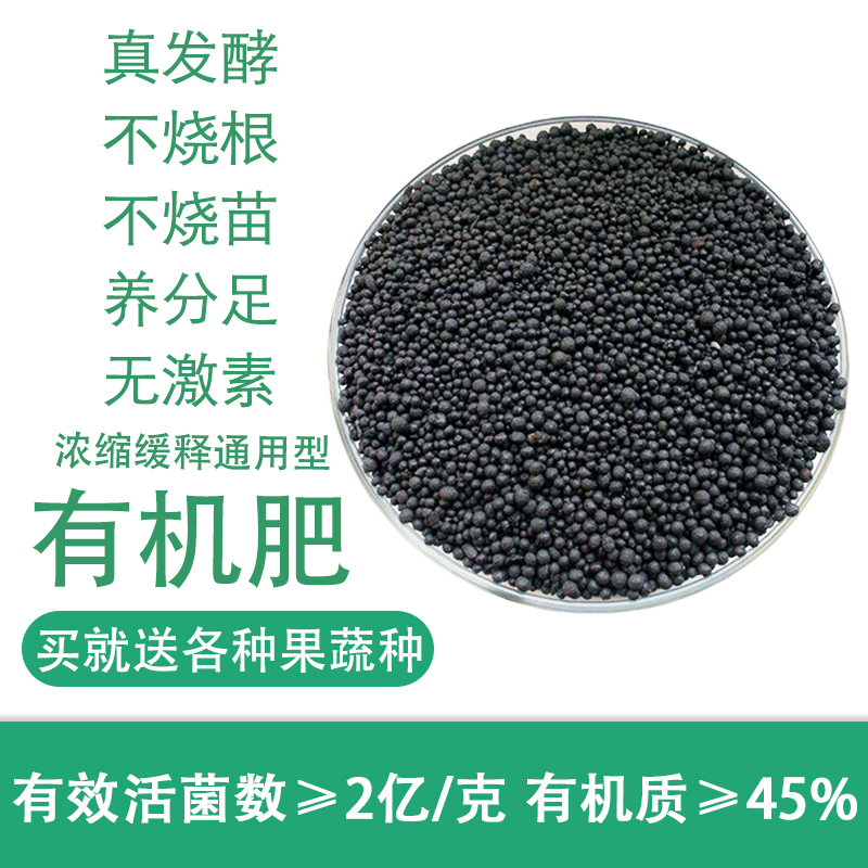 史丹利有机肥化肥复合肥蔬菜氮磷钾尿素养花通用种菜家用盆栽果树 - 图3