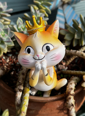皇冠猫咪公主女王户外庭院摆件