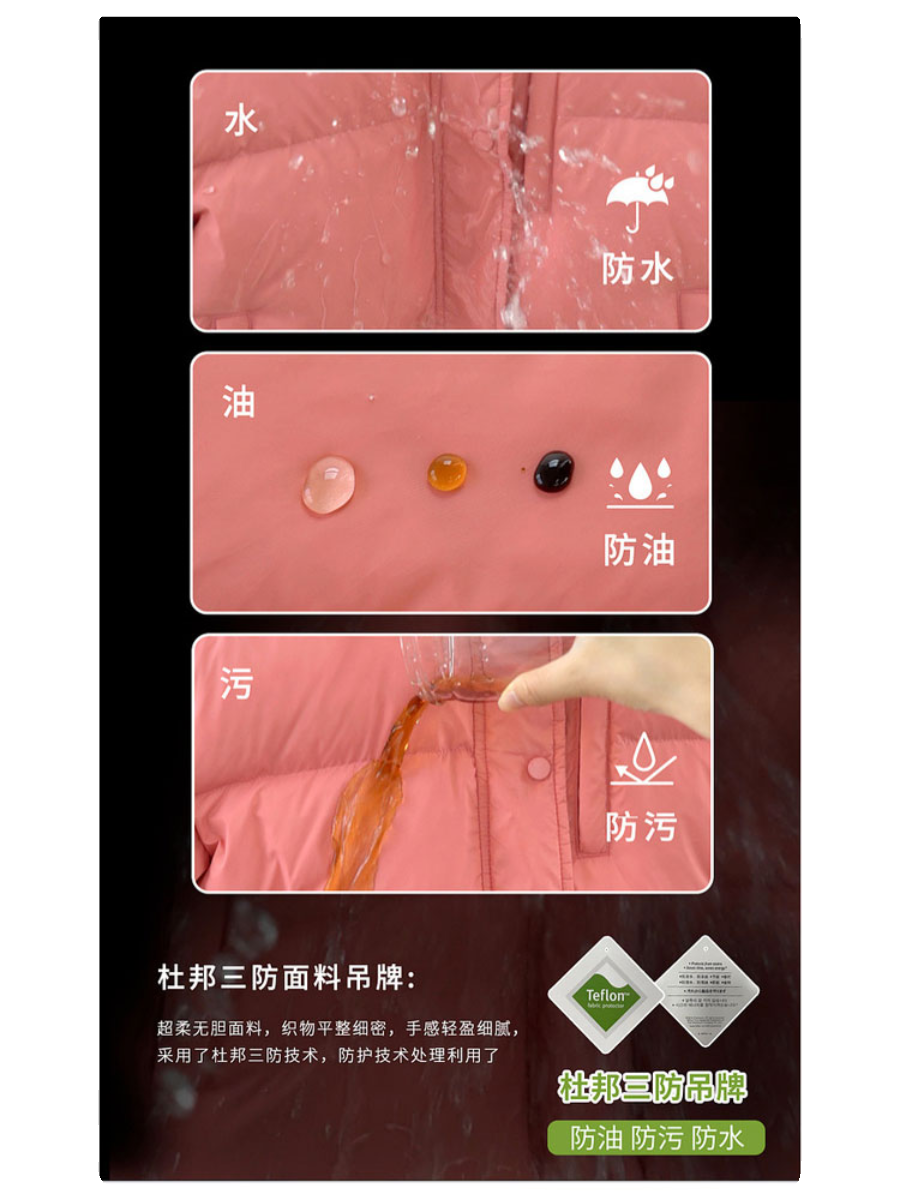 羽绒服冬季女童2025新款儿童加厚杜邦三防免洗90白鸭绒保暖外套潮,淘宝优惠券,粉丝福利购,淘宝优惠卷