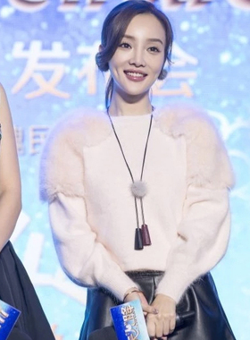 东大门洋气风毛衣链李小璐同款