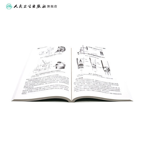 药物制剂工程 （主编：柯学） 供本科 药物制剂、制药工程、药学专业用 9787117189729 人民卫生出版社 - 图3