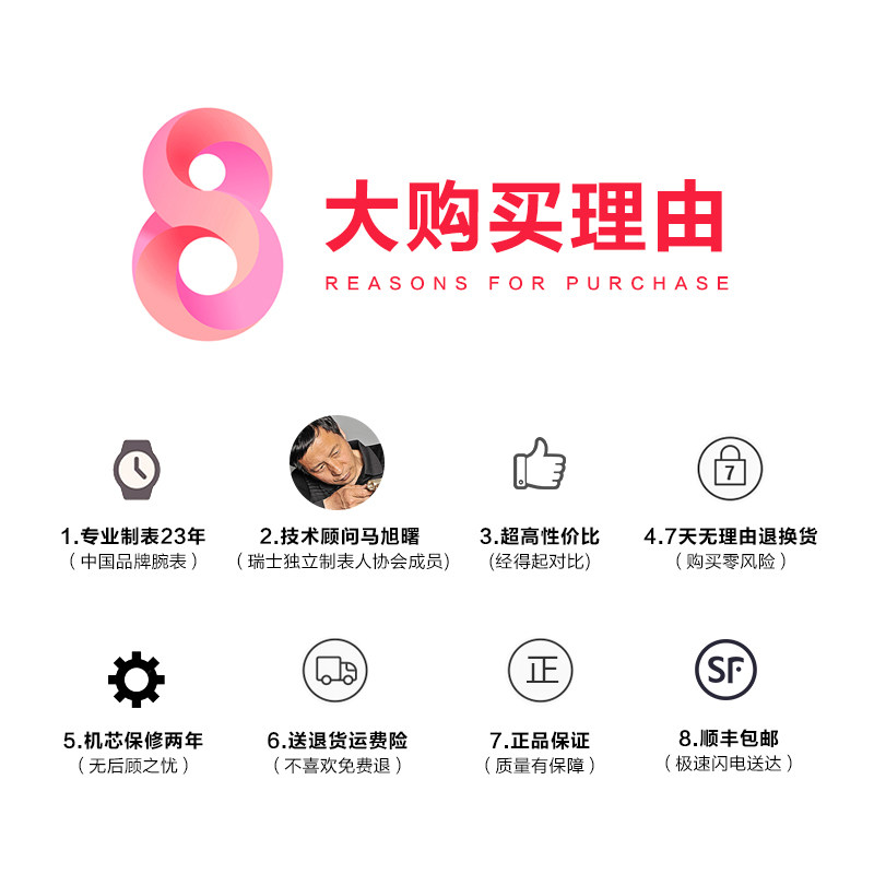 宝时捷正品男时尚潮流黑色全机械表 宝时捷手表国产腕表