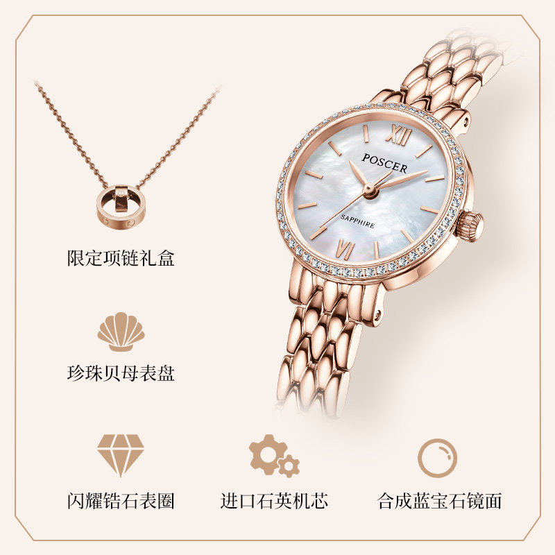 送女友礼物宝时捷新款简约气质女表 宝时捷手表国产腕表