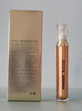 雪妍至美紧致凝时焕采大眼霜