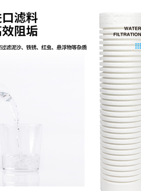 3M净水器滤芯原装家用净水机前置预过滤PP棉3m牌001型净水器滤芯