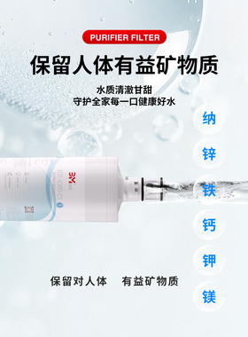 适配3M净水器DT-V390 C1 C2滤芯家用厨房直饮通用替换UT-V390滤芯