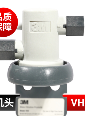 3M净水器通用机头AP3原装VH3滤头DWS3597 1893M 2500-cn 1873 AP5