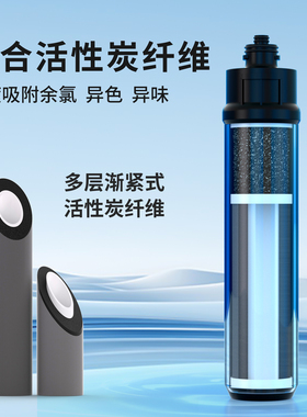 适配于爱惠浦净水器MC2滤芯净水机高精过滤 MH2 7FCT i2002 通用