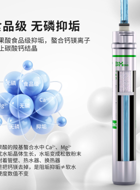 溢鸿适配7FC滤芯活性炭复合石炭质抑制阻垢MC2大流量净水器过滤芯