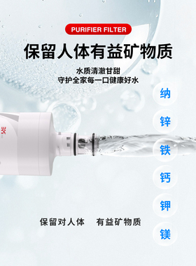适配3M净水器UT-V390 C1 C2滤芯家用厨房直饮通用替换DT-V390滤芯