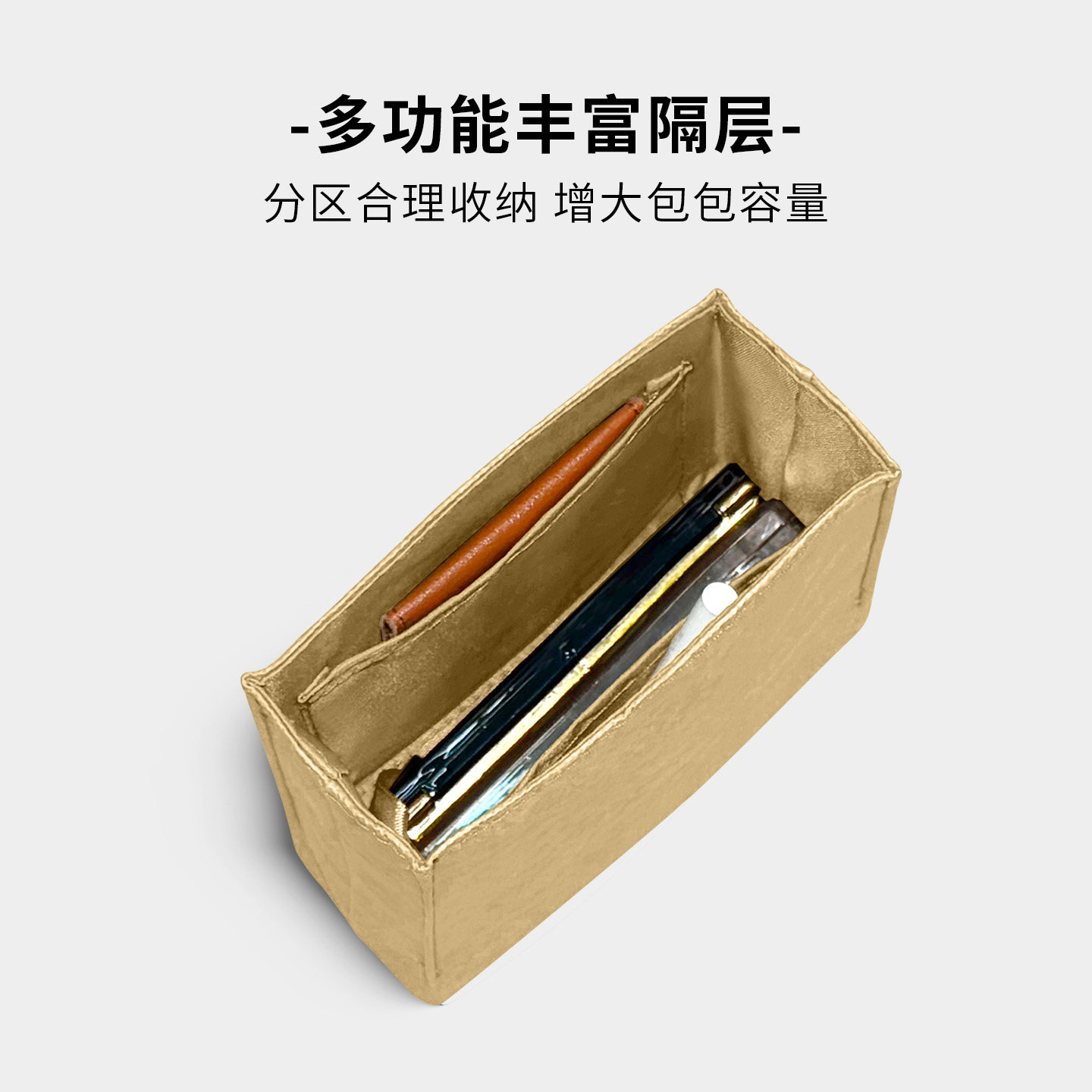 缇星梵适用克洛伊Chloe蔻依Woody托特包内胆包中包内胆轻薄防水袋,淘宝优惠券,粉丝福利购,淘宝优惠卷