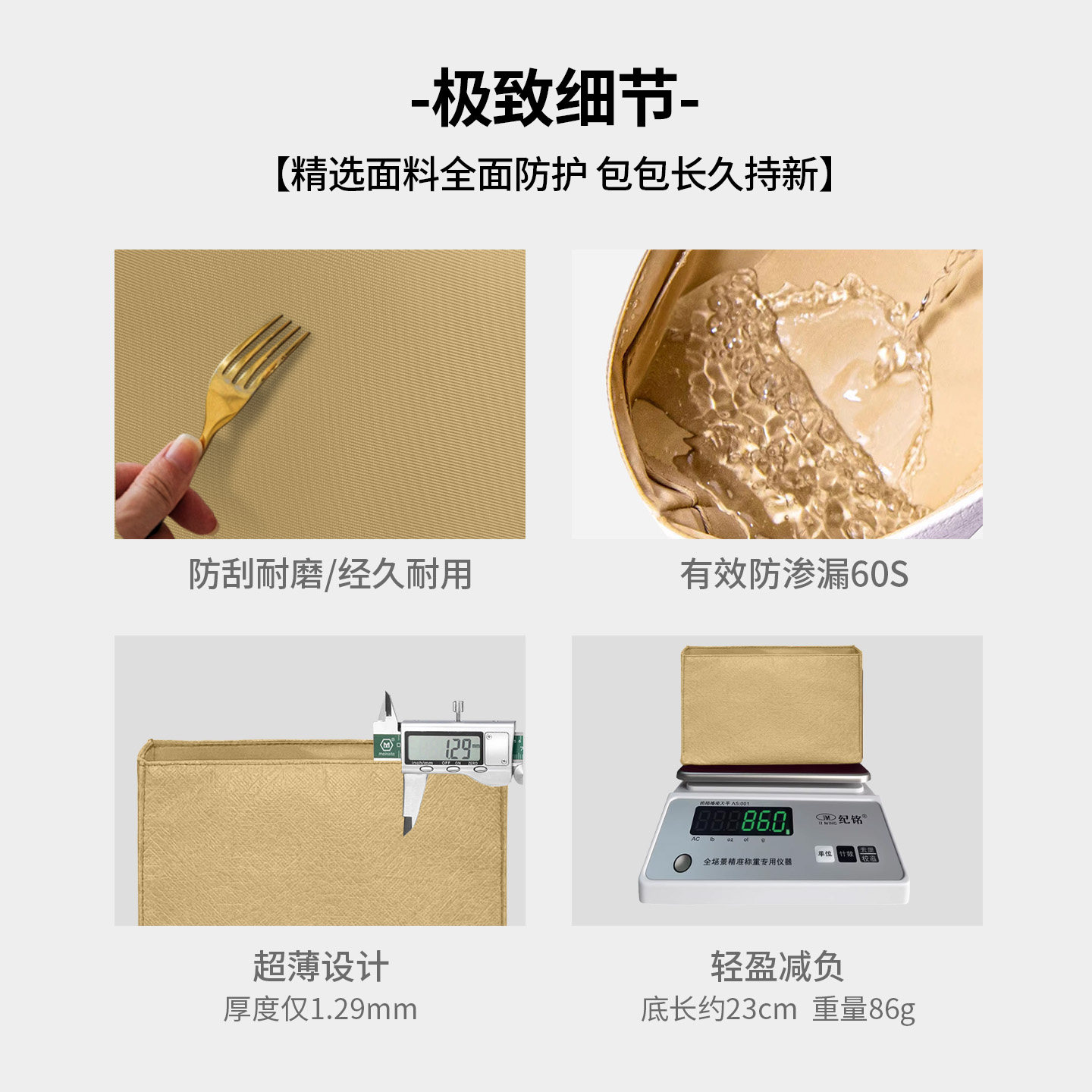 缇星梵适用克洛伊Chloe蔻依Woody托特包内胆包中包内胆轻薄防水袋,淘宝优惠券,粉丝福利购,淘宝优惠卷