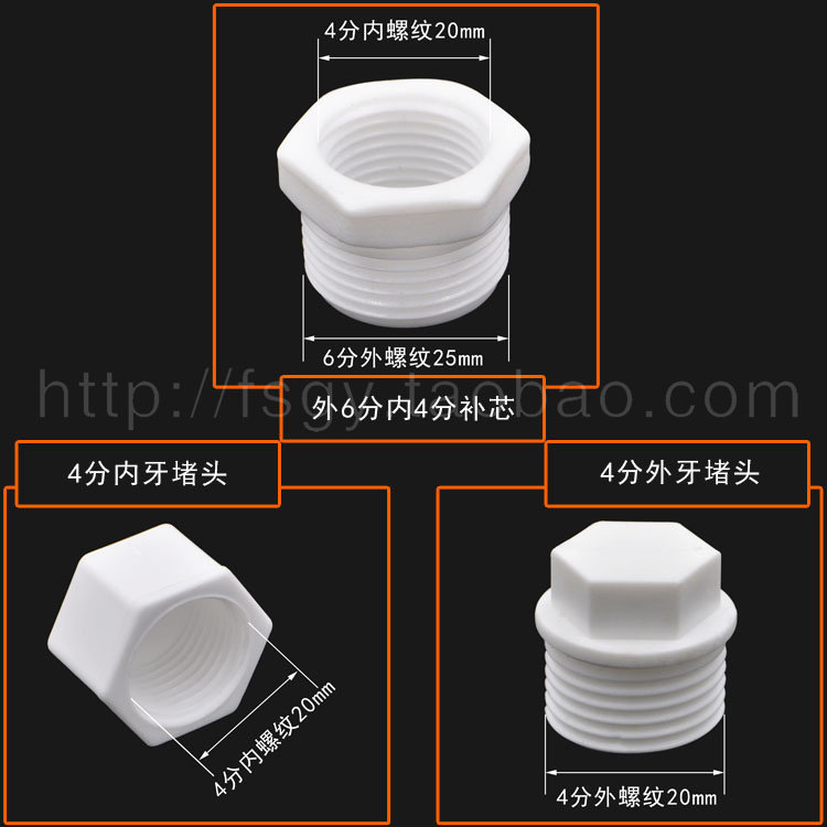 铝塑管管件接头POM管件1216内外丝三通直接弯头铝塑管接头4分水管,淘宝优惠券,粉丝福利购,淘宝优惠卷