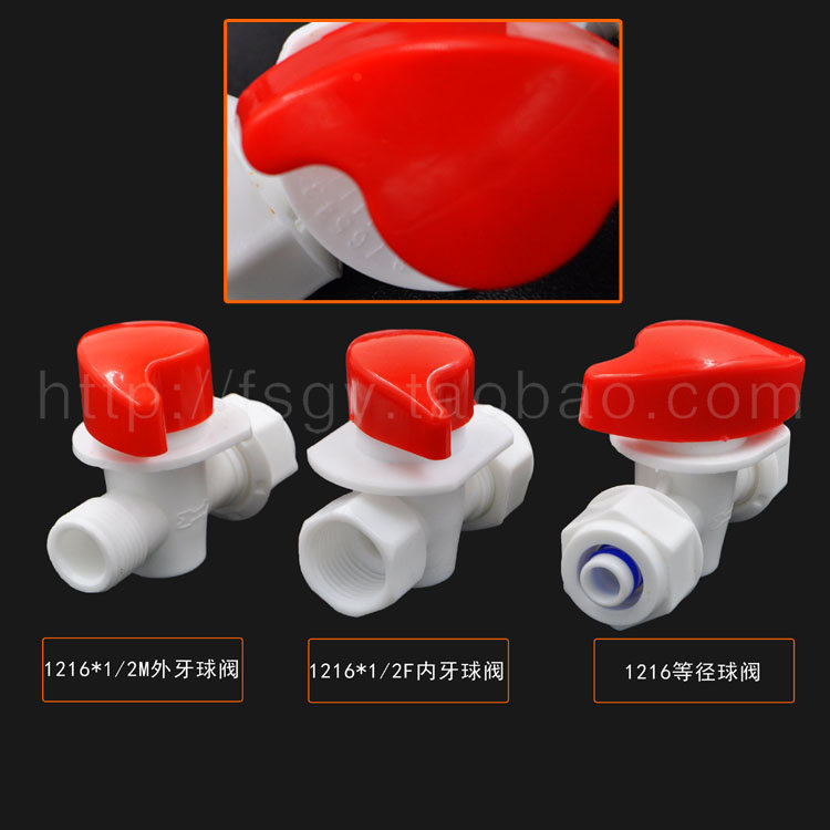 铝塑管管件接头POM管件1216内外丝三通直接弯头铝塑管接头4分水管,淘宝优惠券,粉丝福利购,淘宝优惠卷