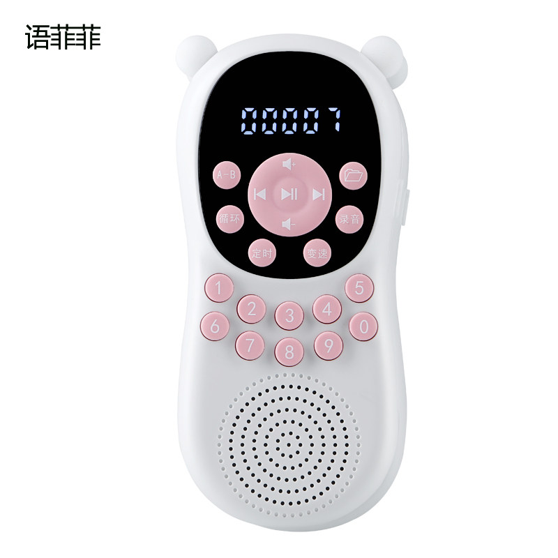 数字屏小手掌磨耳朵儿童故事机国学听书机初高中小学生名著0-16岁,淘宝优惠券,粉丝福利购,淘宝优惠卷