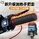 2026 Winter Electric Vehicle Heated Handle Covers Battery Car Charging Heating and Warming Car Handle Heating Covers