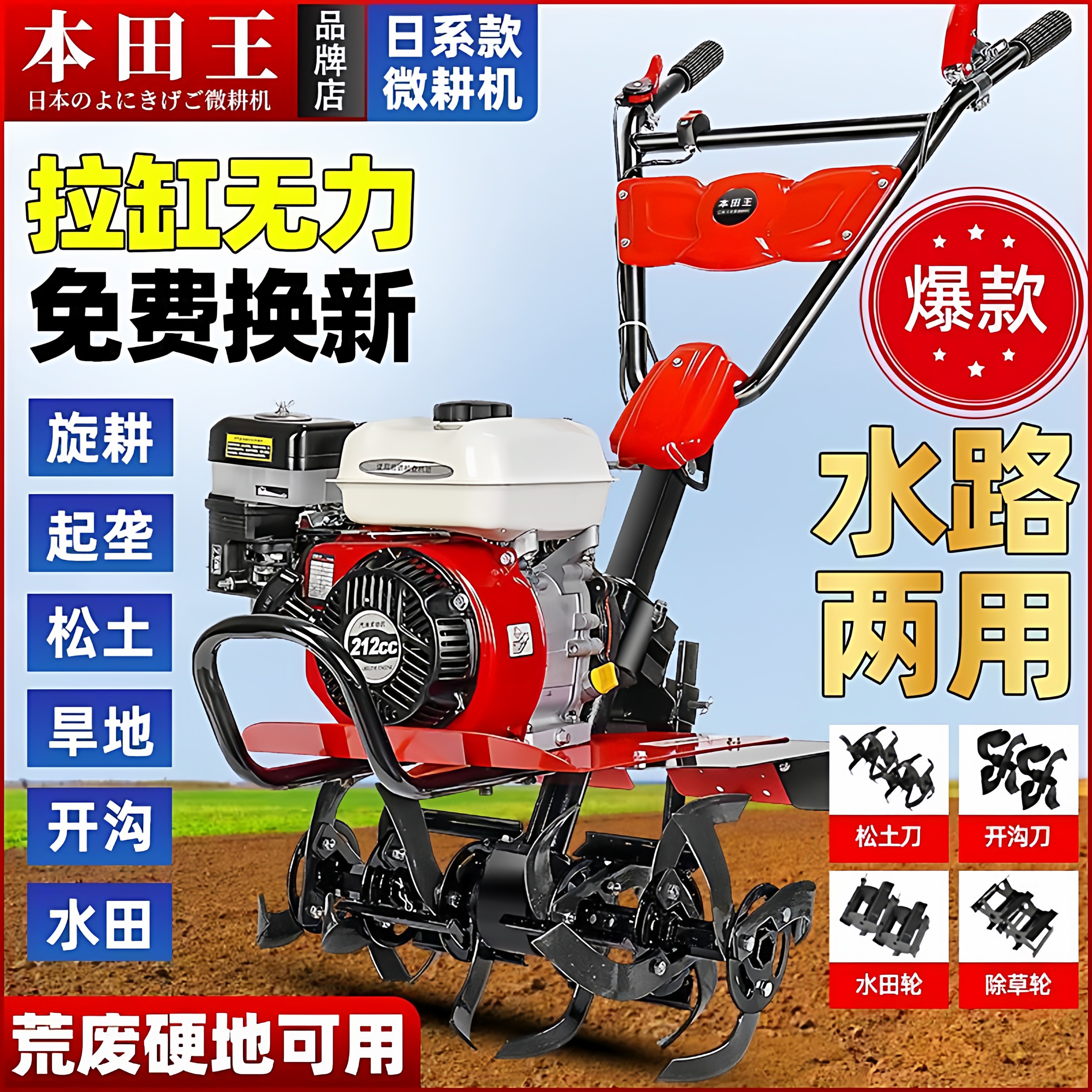 新款微耕机大功率20马力汽油家用四冲程松土水田锄草开沟机旋耕机,淘宝优惠券,粉丝福利购,淘宝优惠卷