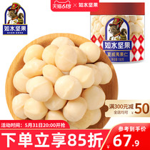 Such As Water Hawaii Goren 190g Dried Fruits Without Shell Long Elders Casual Snacks Food Nuts Pure Natural Canned