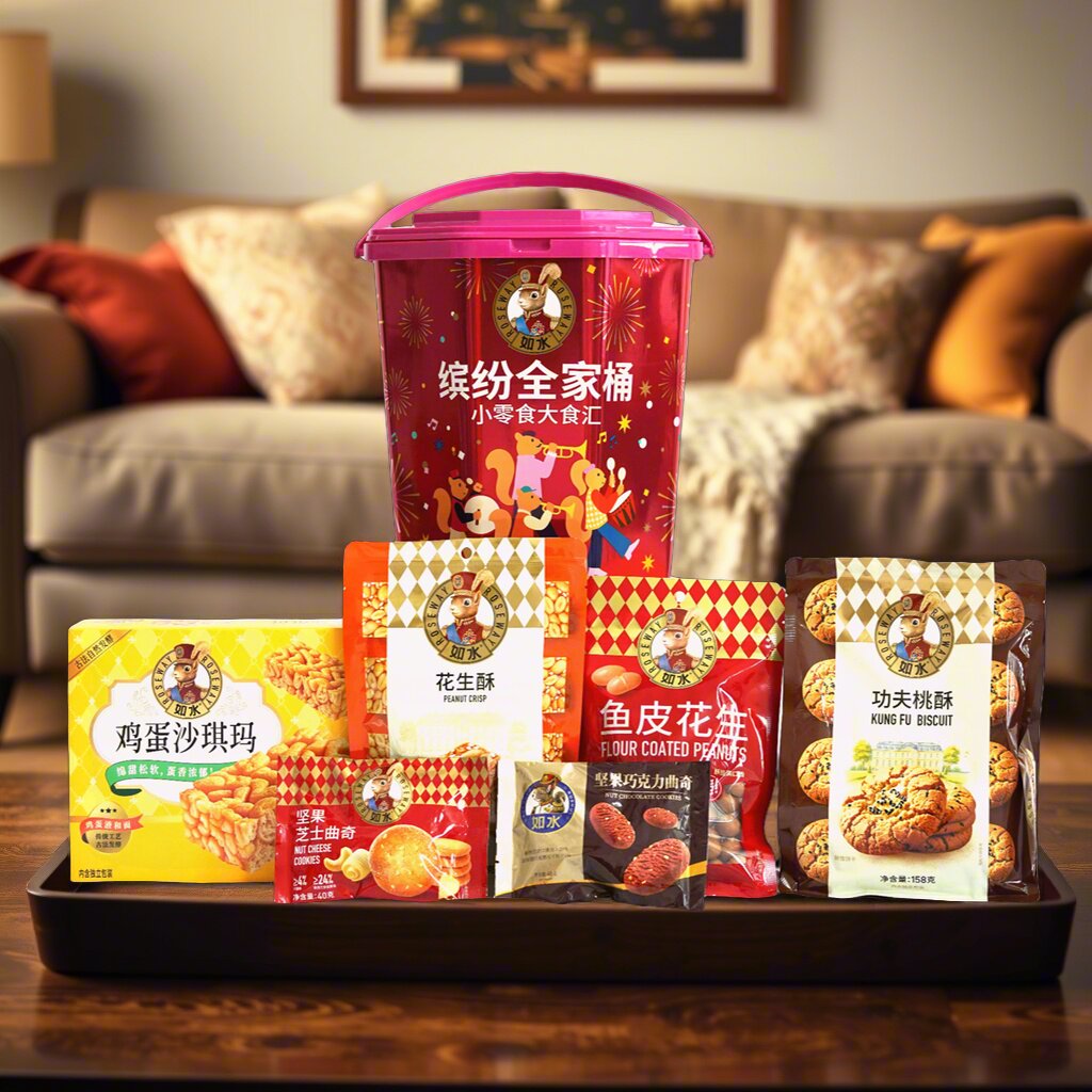 如水缤纷全家桶826g春节零食大礼包坚果酥糖沙琪玛糕点曲奇